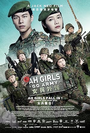 Ah Girls Go Army