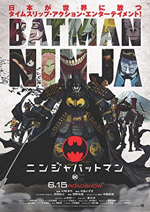 Batman Ninja (2018) Subtitles 