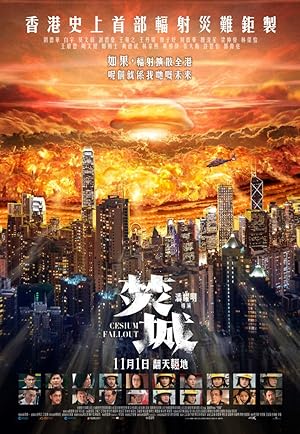 Cesium Fallout