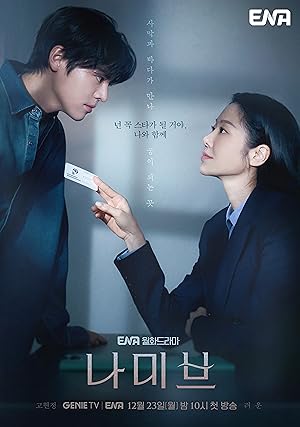 Episode #1.9