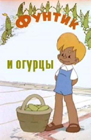 Funtik i ogurtsy