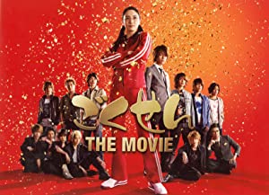 Gokusen: The Movie