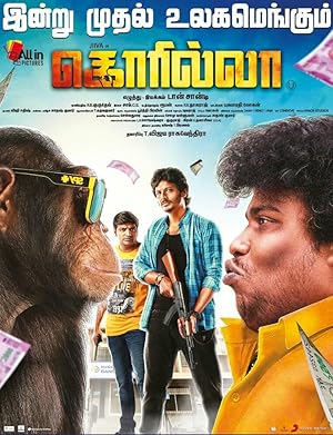 Gorilla