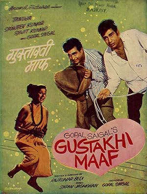 Gustakhi Maaf