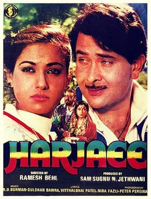 Harjaee