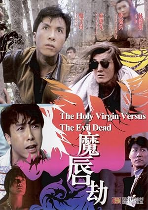 Holy Virgin vs. The Evil Dead