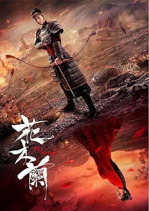Hua Mulan