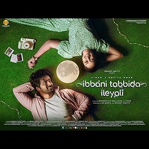Ibbani Tabbida Ileyali