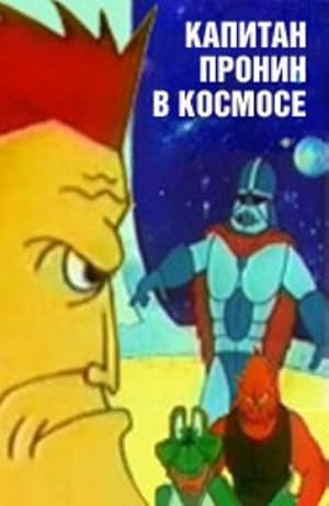 Kapitan Pronin v kosmose