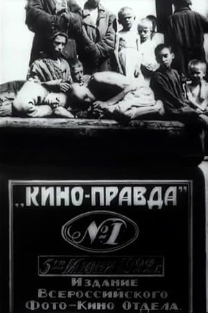 Kino-pravda no. 1