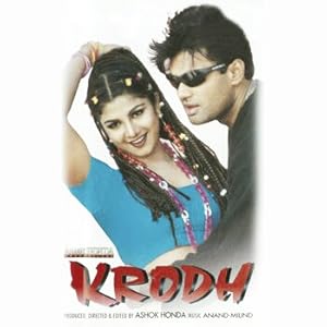Krodh