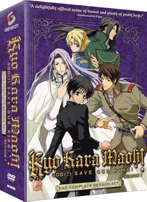 Kyô kara maô! R: Shô shimaron no shônen ô kô'hen