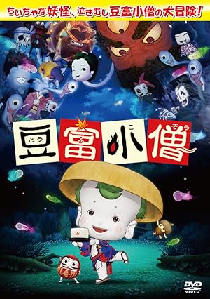 Little Ghostly Adventures of Tofu Boy
