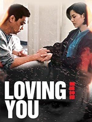 Loving You