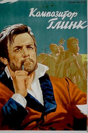 Man of Music