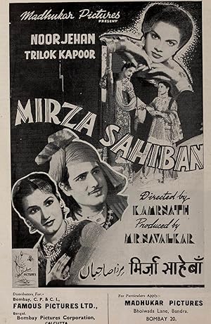 Mirza Sahiban