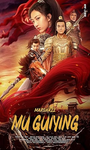 Mu Guiying gua shuai Po tian men