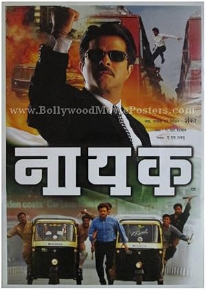 Nayak: The Real Hero