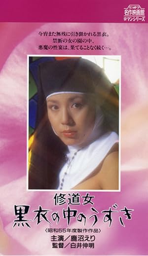 Nun Story: Frustration in Black