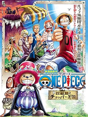 One Piece: Chopper's Kingdom in the Strange Animal Island