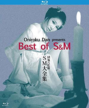 Oniroku Dan: Best of SM