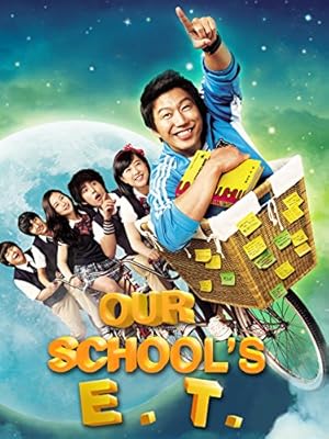 Our School's E.T.