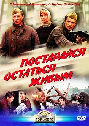 Postaraysya ostatsya zhivym