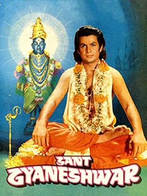 Sant Gyaneshwar