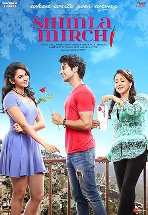 Shimla Mirchi