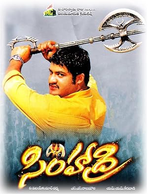 Simhadri