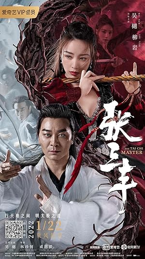 The Tai Chi Master