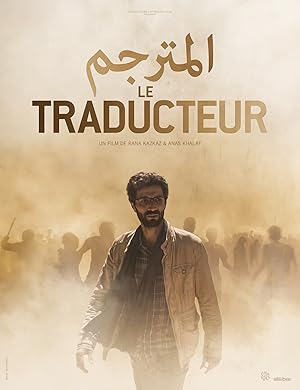 The Translator