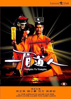 Vampire vs Vampire