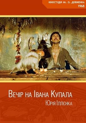Vechir na Ivana Kupala
