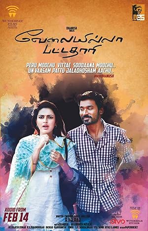Velaiyilla Pattathari