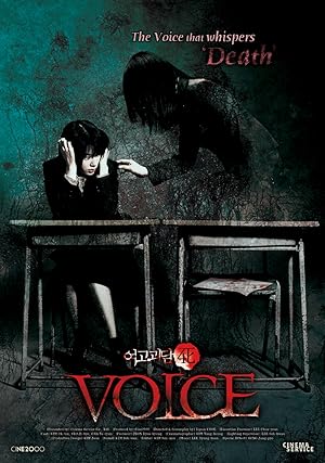 Voice