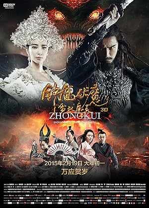 Zhongkui: Snow Girl and the Dark Crystal