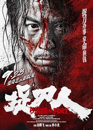 Zhuo Dao Ren